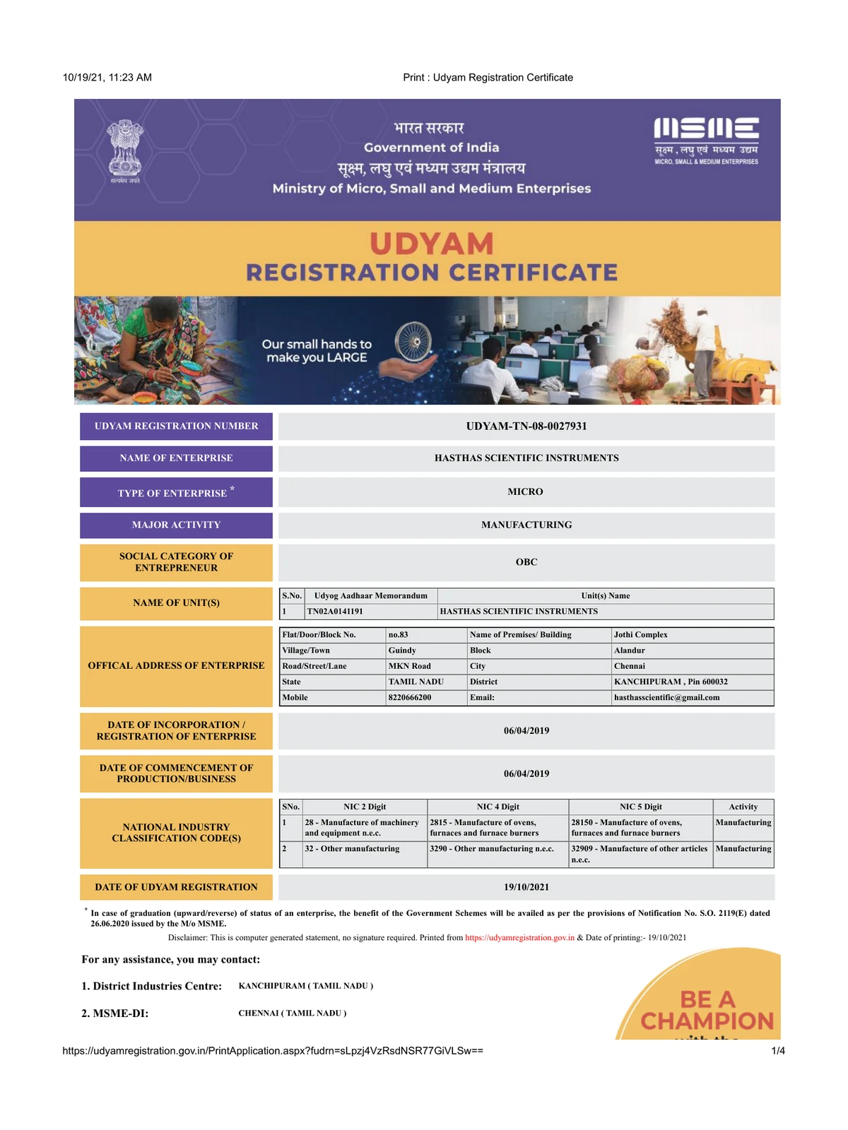 MSME Udyam Registration Certificate 2021 for Hasthas Scientific Instruments